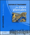 Gestion et traitement des eaux pluviales